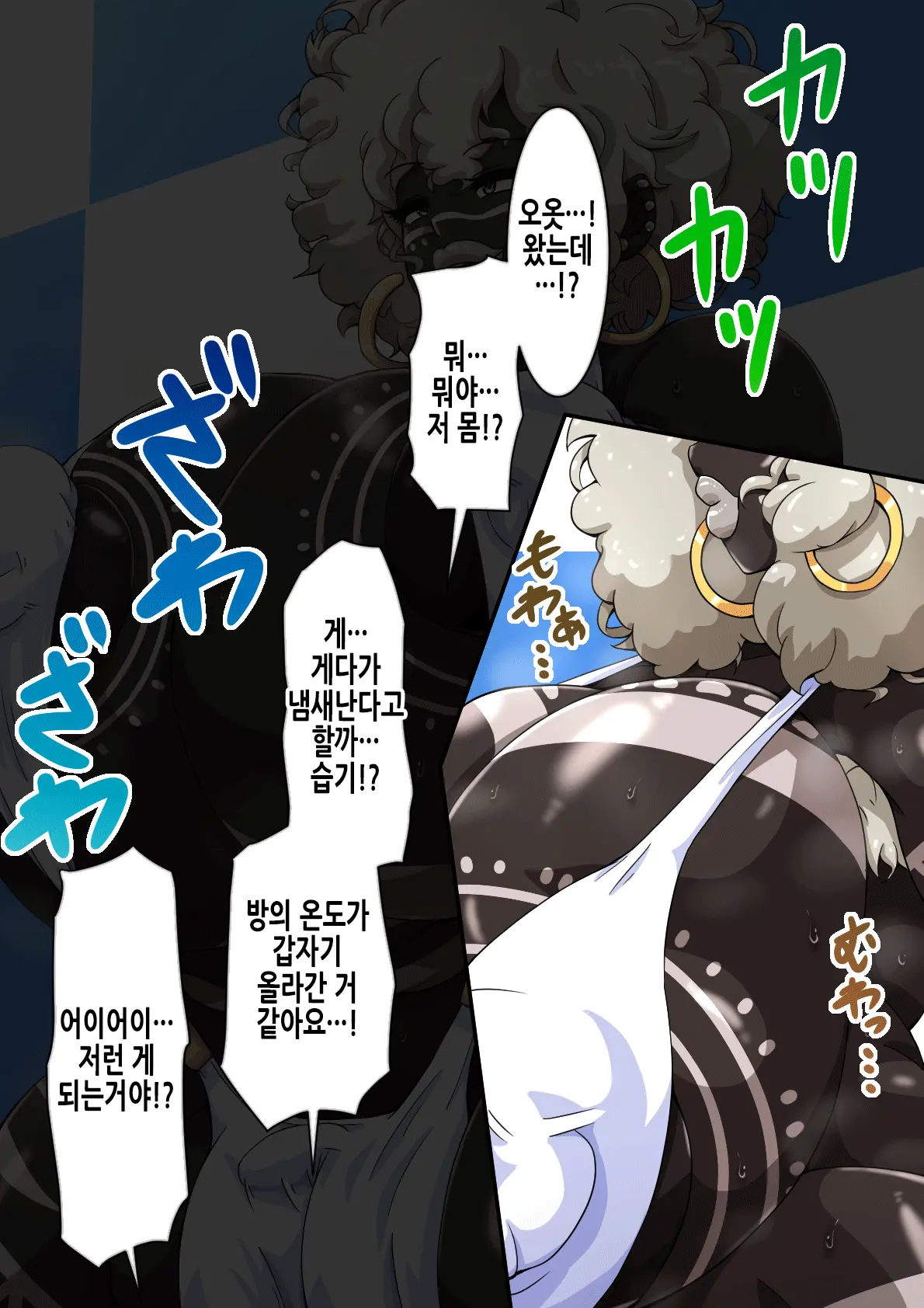 Fallen Cinderella ~Half Idol Buzokuka Choukyou 3~ | Fallen Cinderella ~혼혈 아이돌 부족화 조교 3~